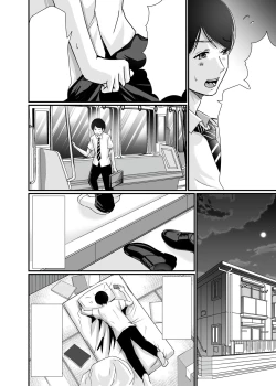 Page 62 of Kyonyuu Bijin no Tensai Mangaka to Yari Houdai no Dream Life 〜Black Henshuubu no Ore ga Nariagatta Houhou〜