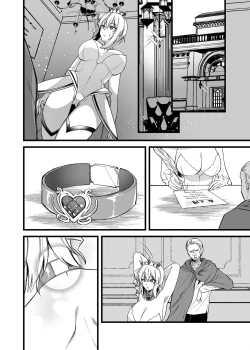 Page 39 of 新人女神的工作很辛苦―被骗到奴隶娼馆工作的我成了变态王子的妃子―