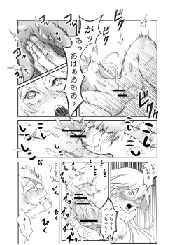 Page 18 of A story about making Miss Miorine submit to forced clitoris and continuous orgasms