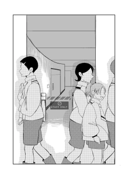 Page 33 of A story about making Miss Miorine submit to forced clitoris and continuous orgasms