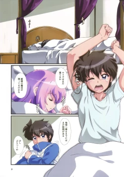 Page 2 of Kitaku Sunzen Sono 2