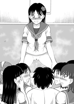 Page 29 of Hidoi Shikaeshi