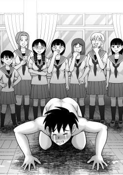 Page 46 of Danshi O Seibai!!