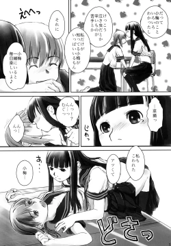 Page 12 of Les Chuu Life 2nd Lesson