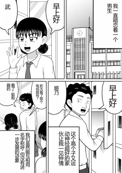 Page 2 of Zenra Shoujo 2