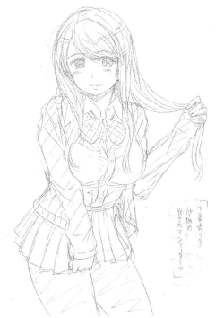 Page 212 of Uyaashi Henai