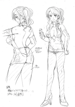 Page 236 of Uyaashi Henai