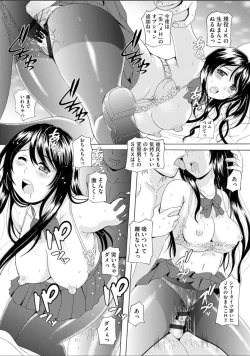 Page 41 of Uyaashi Henai