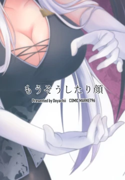 Page 22 of Shiroki Akuma no Tekoki Kairaku - Satin glove hand job