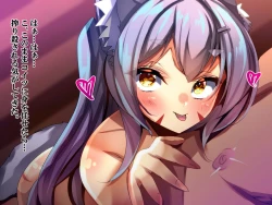 Page 56 of Zutto Matteta Ichizu na Kitsune wa Osu deshita