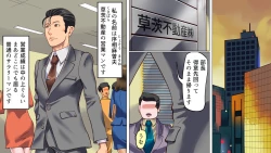 Page 2 of Tsuma to Musume no Wana ni Hamerarete Josou Maso ni Otosareta Watashi