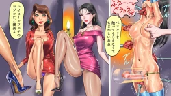 Page 39 of Tsuma to Musume no Wana ni Hamerarete Josou Maso ni Otosareta Watashi