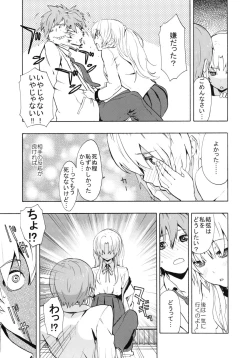 Page 8 of Love Harmonics