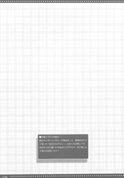 Page 11 of LovelyGirl