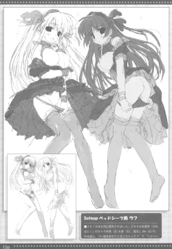 Page 15 of LovelyGirl