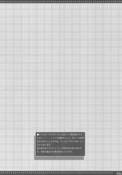 Page 4 of LovelyGirl