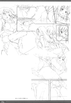 Page 9 of LovelyGirl