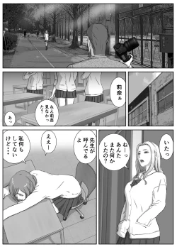 Page 10 of Ano Hi no Uso 1