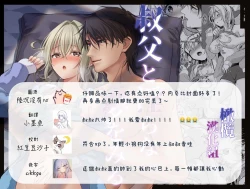 Page 47 of Oji to  Midara na Yume o Miru | 梦见了与叔叔淫乱的梦