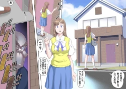 Page 10 of Ganbare Ojii Chan Jii Chan Shibata Katsutoshi