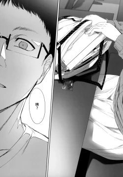 Page 5 of Otaku Tomodachi to no Sex wa Saikou ni Kimochi Ii | 我與宅宅朋友的極上性愛