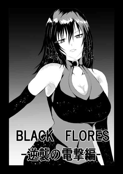 Download Black Flores