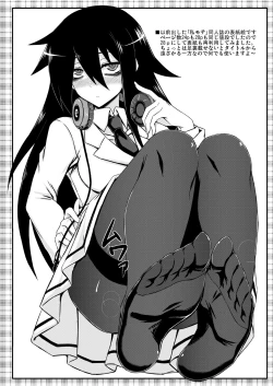 Page 22 of Watashi no Ashiura ga Seiteki na no wa Dou Kangaetemo Omaera no Tame! Kai