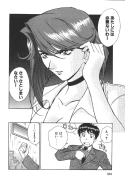 Page 126 of Dispatch!! Vol.1