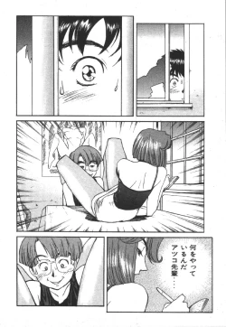 Page 140 of Dispatch!! Vol.1