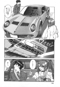 Page 148 of Dispatch!! Vol.1