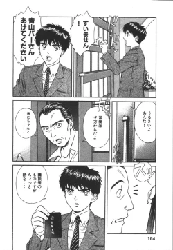 Page 166 of Dispatch!! Vol.1