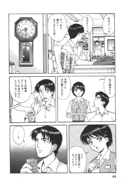 Page 46 of Dispatch!! Vol.1