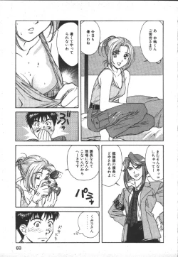 Page 65 of Dispatch!! Vol.1