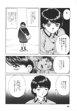 Page 88 of Dispatch!! Vol.1