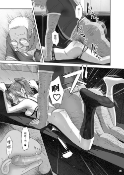 Page 41 of Kaki Hoshuu Soushuuhen 1~6+