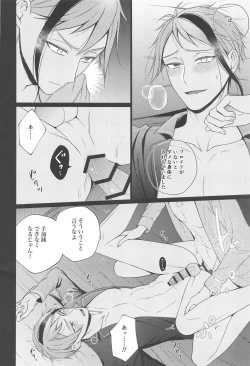 Page 21 of Lovesick five days.