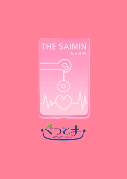 Page 59 of Minna de Ecchi na Yurikatsu Appli2 | 让大家一起百合的催眠APP~诶!?有人没被催眠吗!? 2