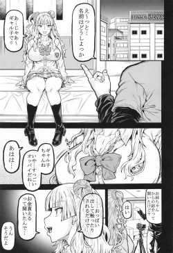 Page 2 of gal's works