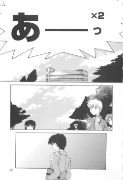 Page 27 of CAN CAN BUNNY ANTHOLOGY COMIC 2