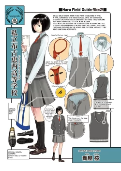Page 205 of Seifuku Shijou Shugi| Uniforms Supremacy