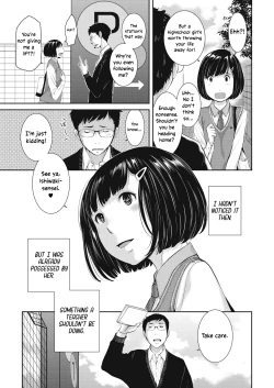 Page 37 of Seifuku Shijou Shugi| Uniforms Supremacy
