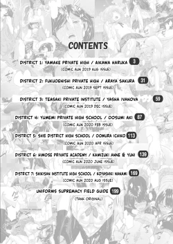 Page 4 of Seifuku Shijou Shugi| Uniforms Supremacy