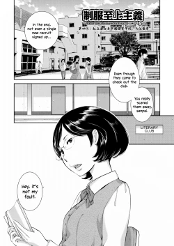 Page 89 of Seifuku Shijou Shugi| Uniforms Supremacy