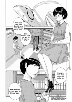 Page 90 of Seifuku Shijou Shugi| Uniforms Supremacy