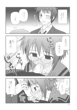 Page 12 of Bungeibu ni Nyuubu shimashita.