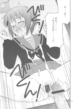 Page 21 of Bungeibu ni Nyuubu shimashita.