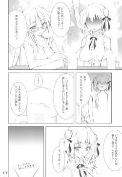 Page 4 of PAI×PAI!!