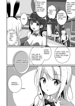 Page 13 of Gal-kei Joshi ni Kakikaerareta Ore | I was rewritten as a gyaru girl.