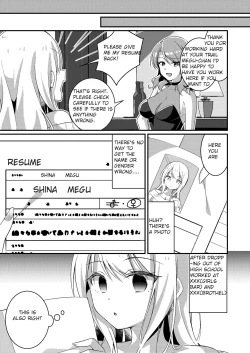 Page 32 of Gal-kei Joshi ni Kakikaerareta Ore | I was rewritten as a gyaru girl.