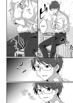 Page 5 of Gal-kei Joshi ni Kakikaerareta Ore | I was rewritten as a gyaru girl.